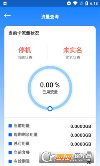 云诚智联app官方版 云诚智联app官方版