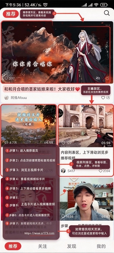 抖音新闻短视频