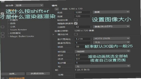 新美风导出设置界面