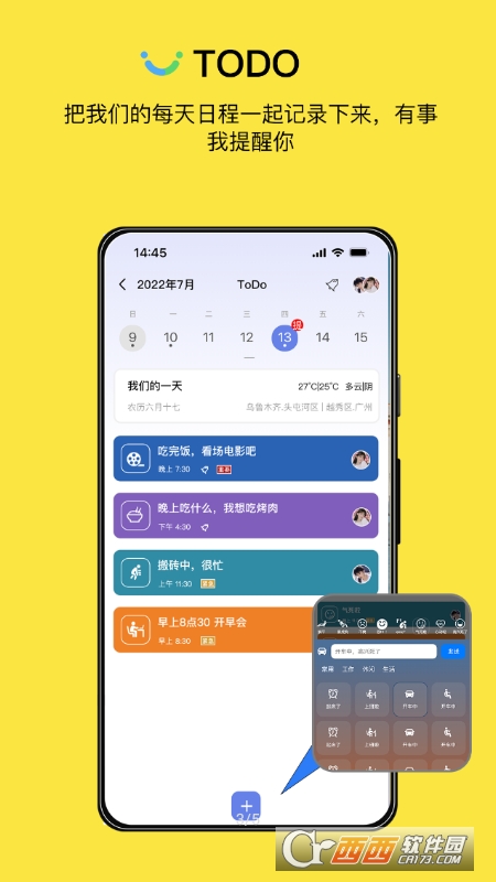 腻歪(情侣甜蜜时光网盘)