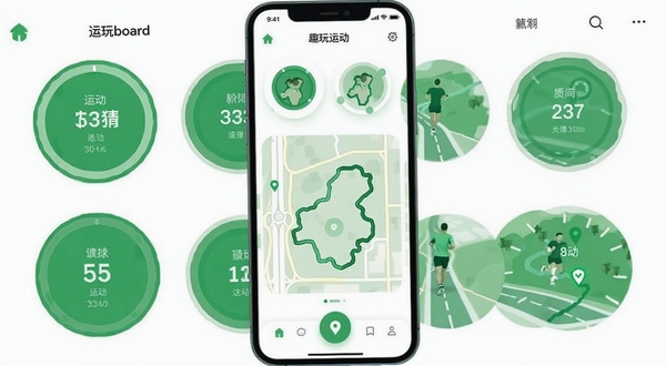 趣玩运动 手机应用主界面 运动数据仪表盘 绿色健康色调 圆形数据图表 跑步轨迹地图 简洁现代UI设计 白色背景 居中构图