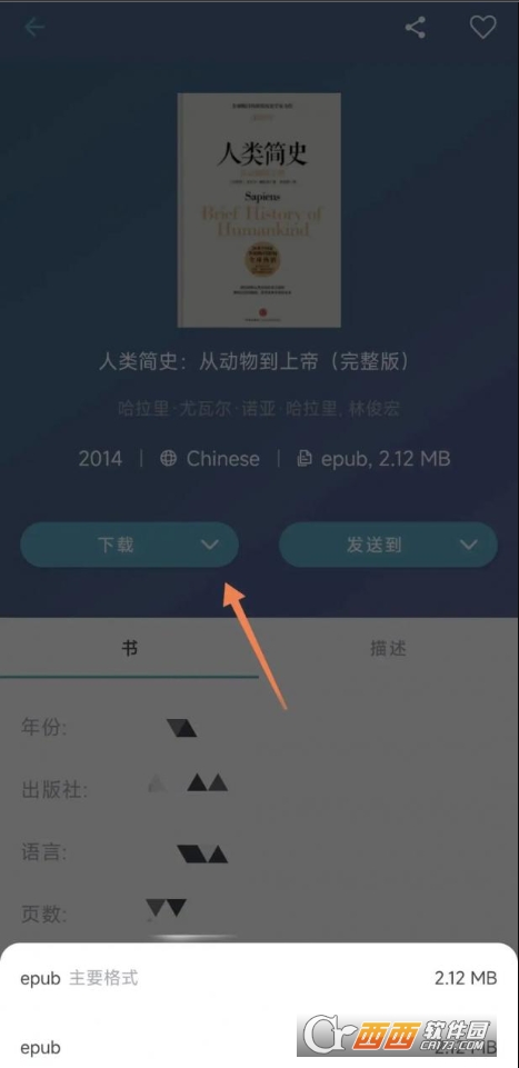 Z-Lib中文版app(官方复活版) Z-Lib中文版app(官方复活版)