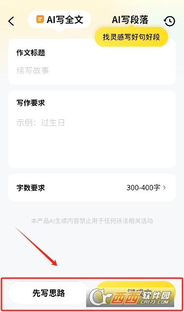 快对作业2026最新版 快对作业2026最新版