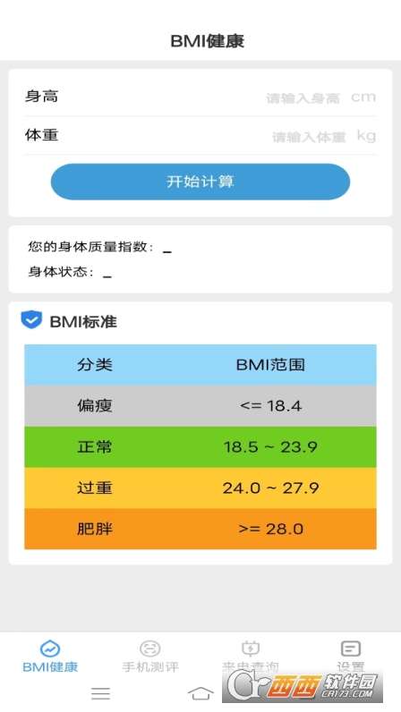 多宝手机工具app 多宝手机工具app