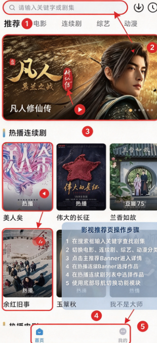 爆火动漫软件