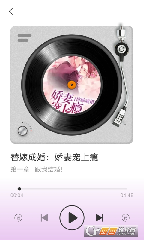 有乐刷小说阅读 有乐刷小说阅读