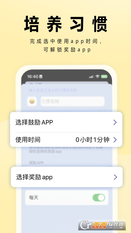 PP屏幕app PP屏幕app