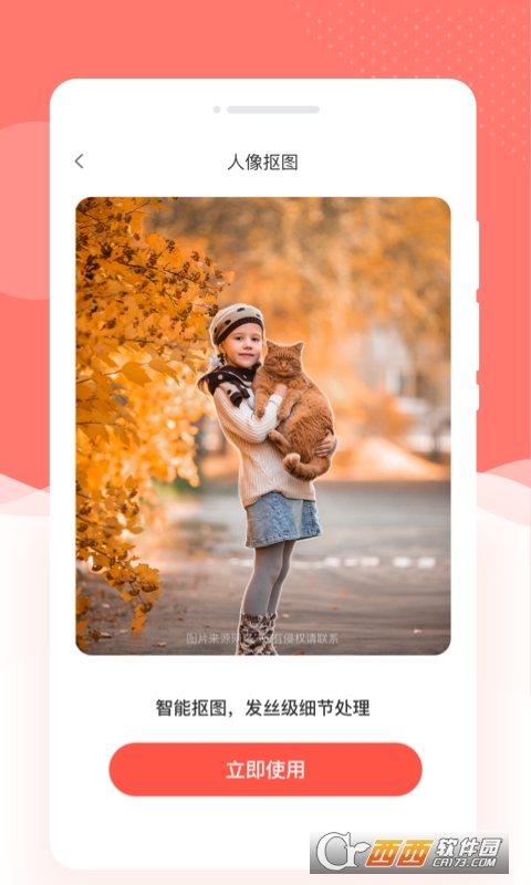 妆点相机 妆点相机