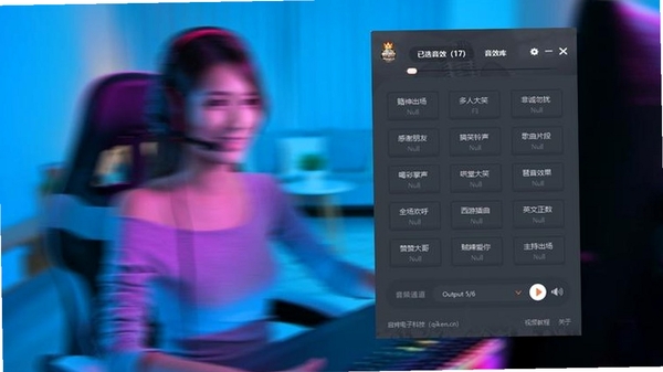 配音大咖 音色库 主播风格 界面截图