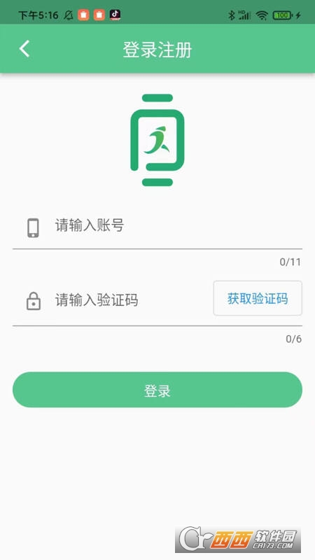 健行手表app 健行手表app