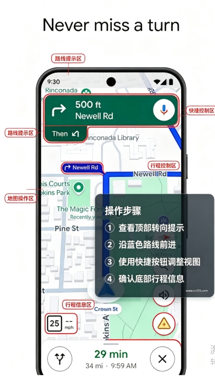 谷歌地图全家桶2026版图源下载官方版(Maps) 谷歌地图全家桶2026版图源下载官方版(Maps)