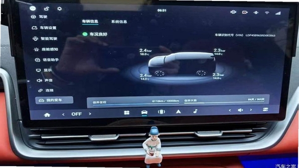 海星拍车 功能界面截图
