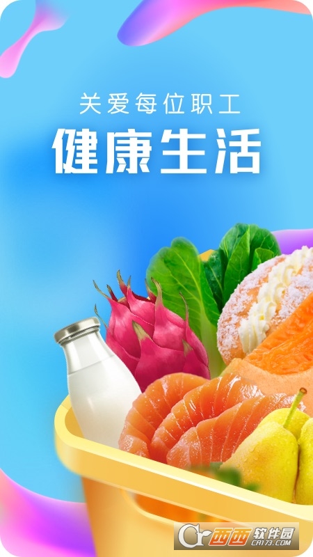 21度网上商城