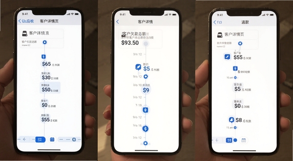 记应收 客户详情页截图 手机界面展示客户欠款总额 还款记录时间轴 蓝色图标点缀 扁平化设计风格 背景简洁白色
