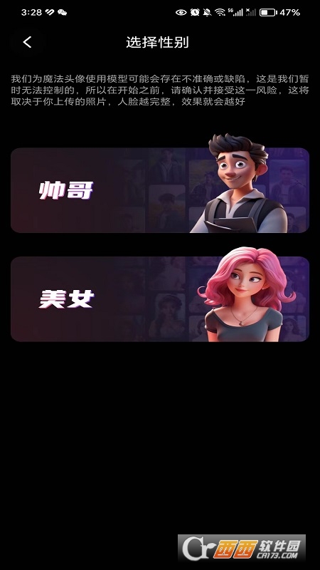 AI写真摄影师app官方版 AI写真摄影师app官方版