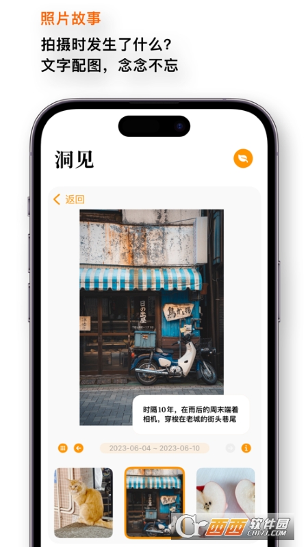 心光(AI生活伴侣) 心光(AI生活伴侣)