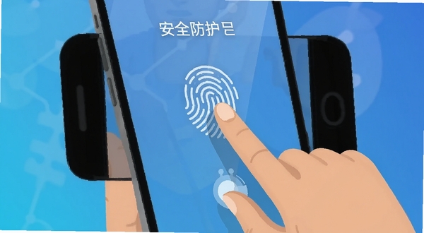 记应收 手机操作手势解锁界面 手指触摸屏幕 指纹图标 安全防护概念 扁平化插画 蓝色渐变背景