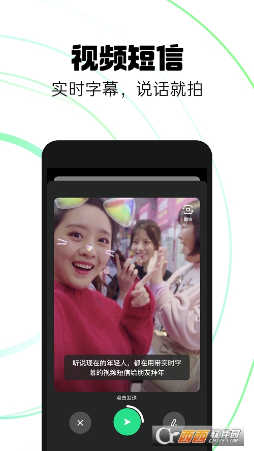 多闪好友小视频社交app 多闪好友小视频社交app