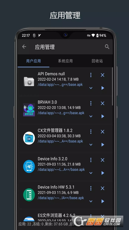 未来工具箱 未来工具箱