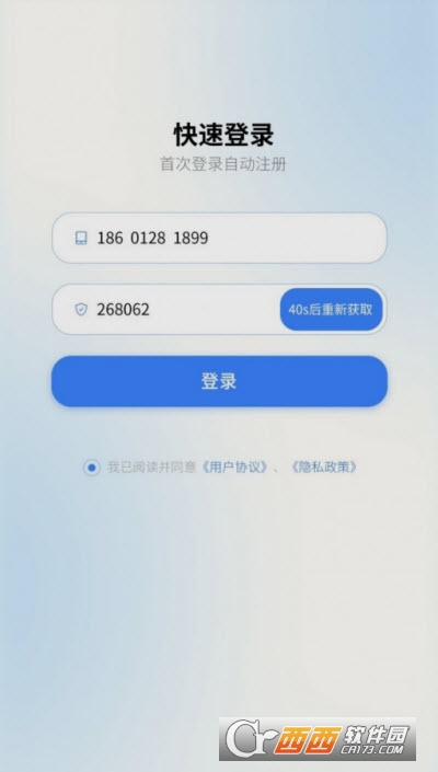添友健康app