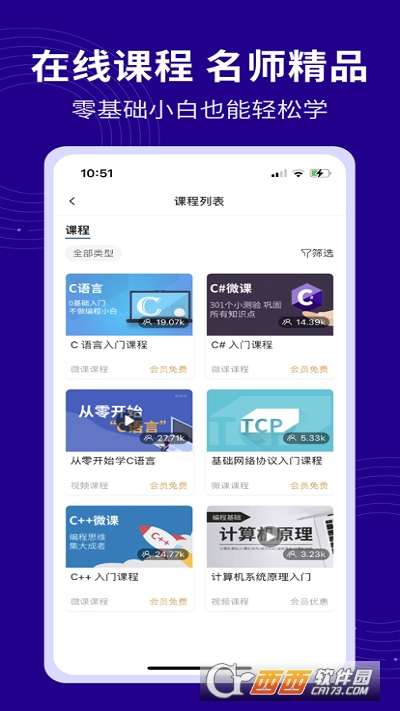 C语言代码编译器手机版 C语言代码编译器手机版