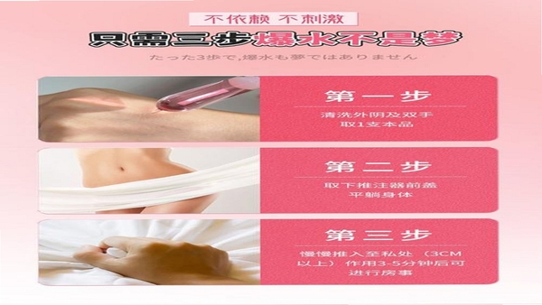 幻颜宝使用技巧