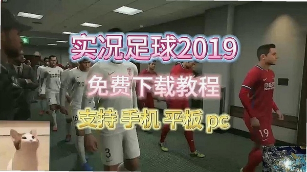 简单足球 安装教程 手机设置