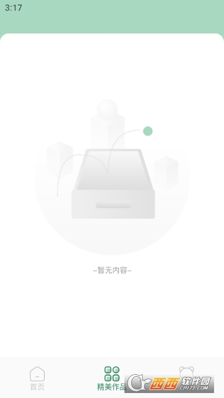 妙剪视频 妙剪视频