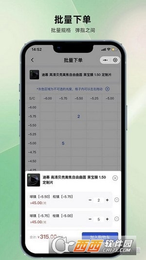 镜源优品app 镜源优品app