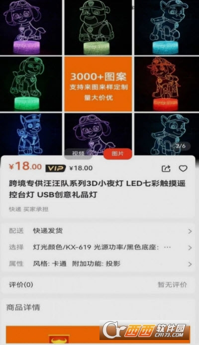 速匠达人app 速匠达人app