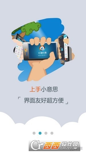平安西藏app 平安西藏app