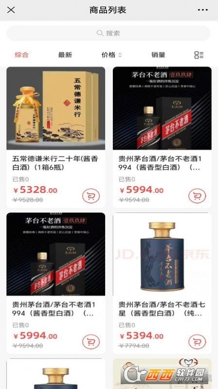 百年顺app