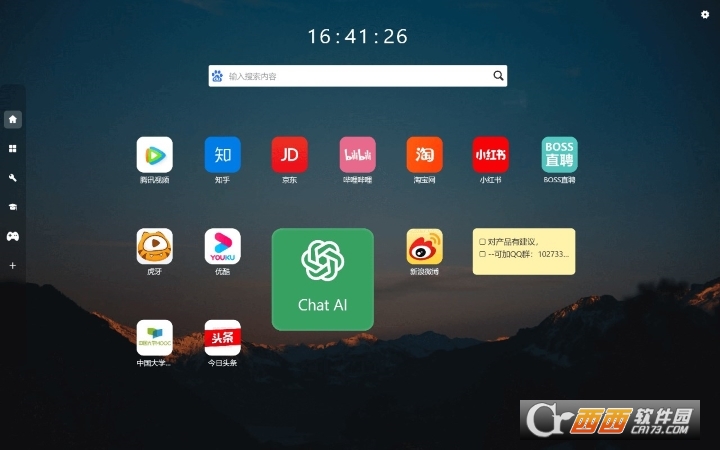 Move tab 新标签页 Move tab 新标签页