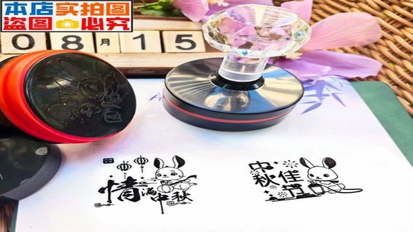 粉丝兔考勤打卡操作步骤图