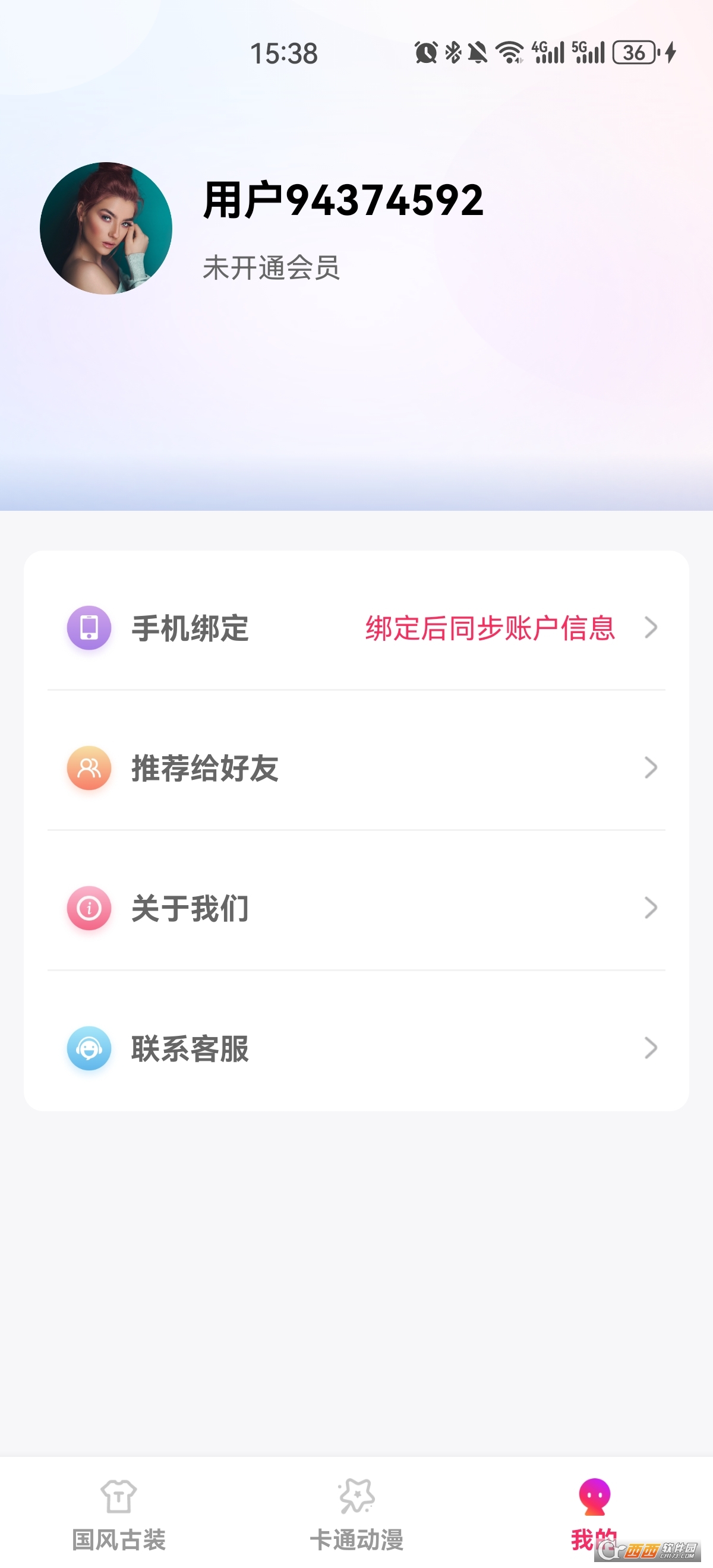 多能相机美颜滤镜