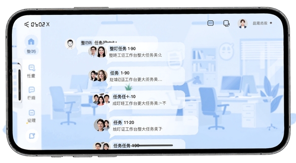 整叮咚工作台团队协作动态流界面,手机屏幕显示多条成员任务更新记录,头像与文字气泡交错排列,背景为淡蓝色办公场景插画风格,整体清爽简洁