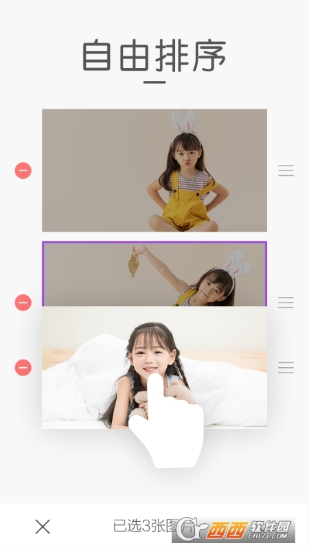 screenshot长图拼接 screenshot长图拼接
