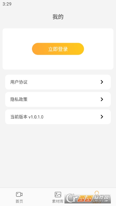 快抖直播伴侣