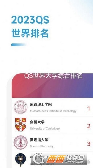 澳洲留学通 澳洲留学通