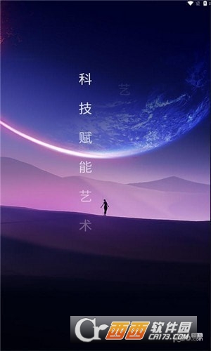 游艺文创app 游艺文创app