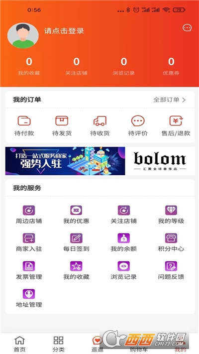 BOLOM(潮流电商) BOLOM(潮流电商)