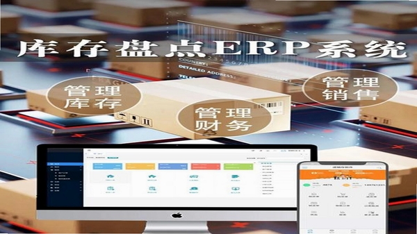 创美e药库存管理功能展示