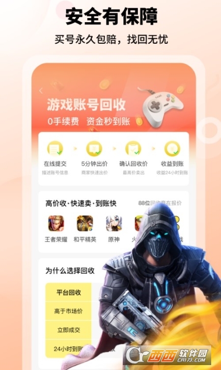 交易汪交易平台