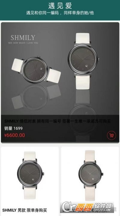 一站婚礼平台 一站婚礼平台