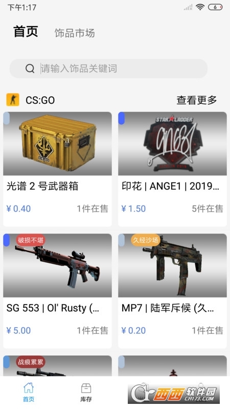 悠悠有品csgo饰品租赁 悠悠有品csgo饰品租赁