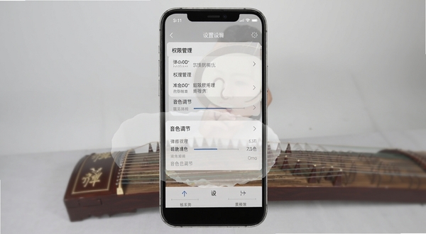 弹古筝软件在手机上的设置界面截图风格,展示权限管理与音色调节选项,画面简洁清晰,背景为浅灰色渐变,突出设置菜单的层次感