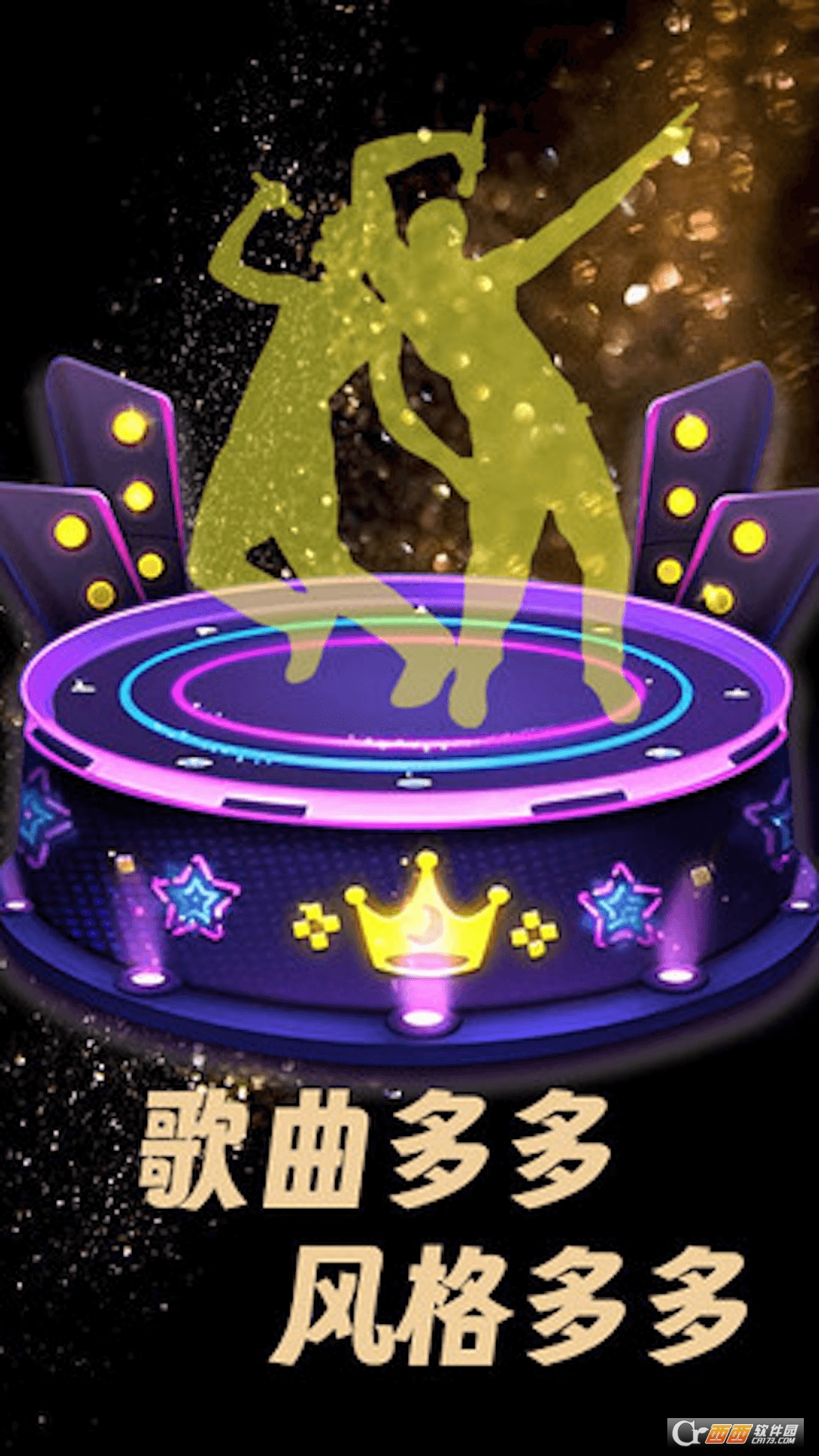 我爱猜歌曲app