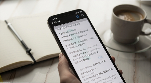 无问AI文案创作界面特写，画面主体是手机屏幕显示多行生成的文字内容，背景为办公桌面场景，有笔记本和咖啡杯，光影柔和，突出创作氛围