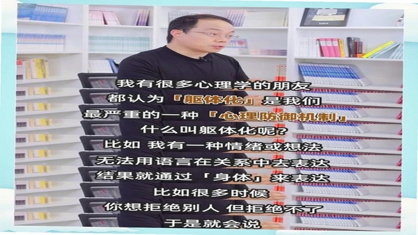 武志红心理 冥想音频界面