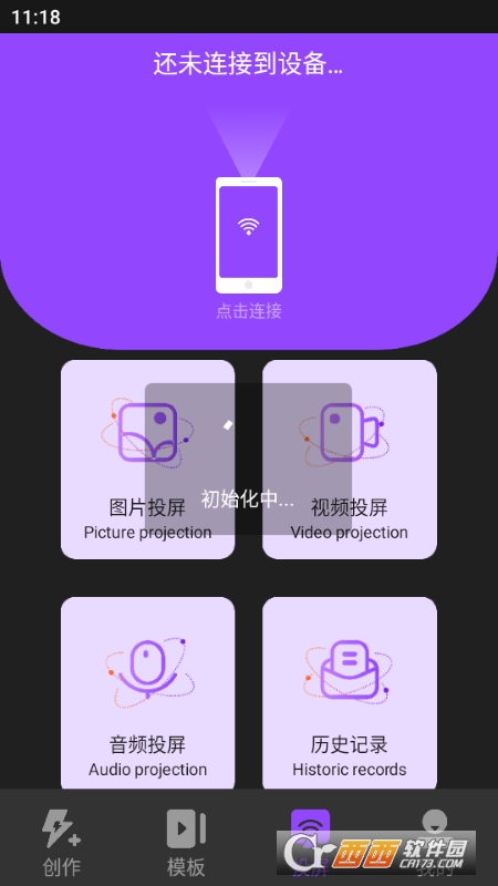 巨蟹视频助手
